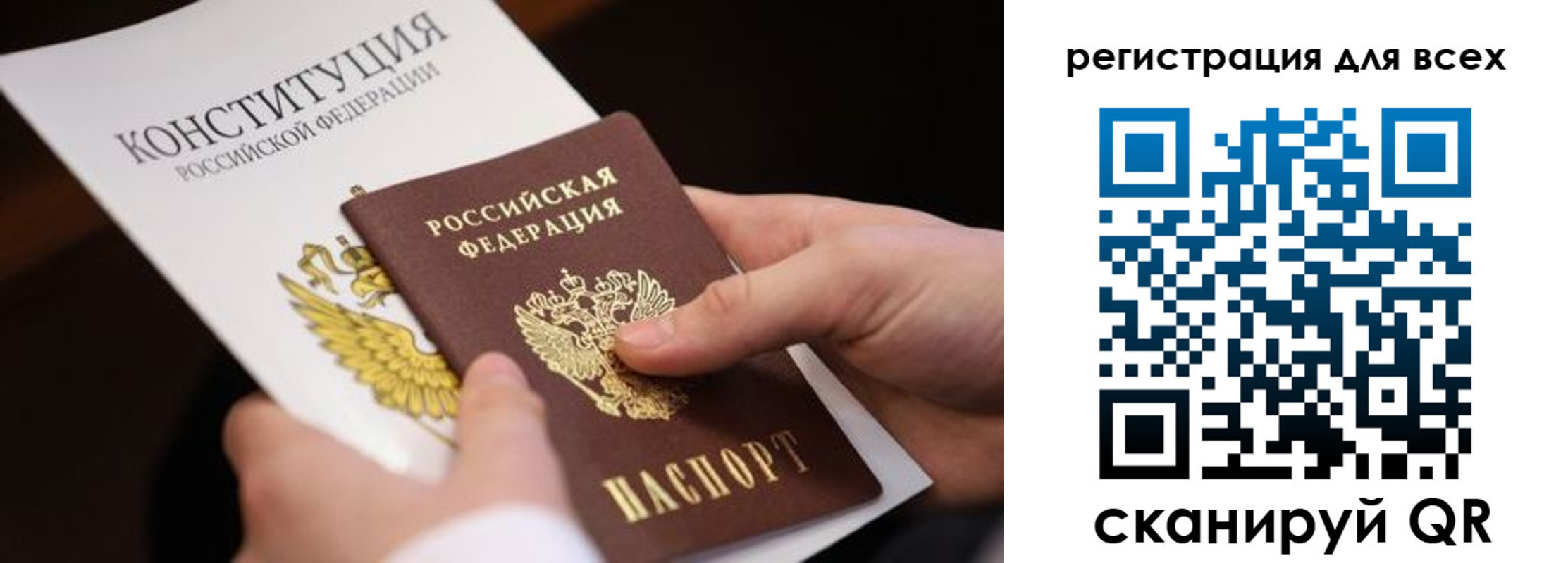 найти адрес прописки в Минусинске